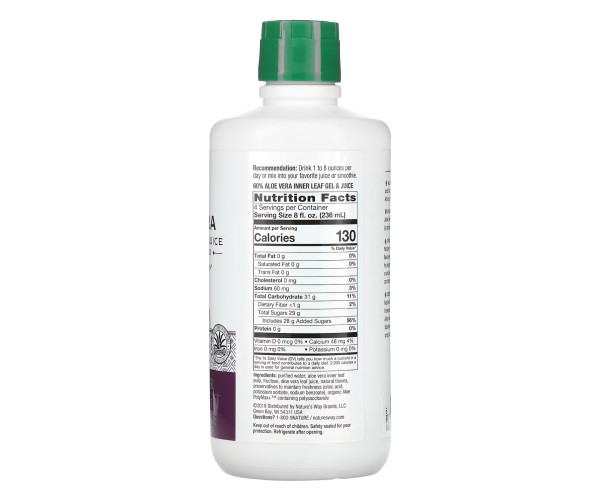 Aloe Vera Gel & Juice (Berry) - 1000 ml (До 04.26)