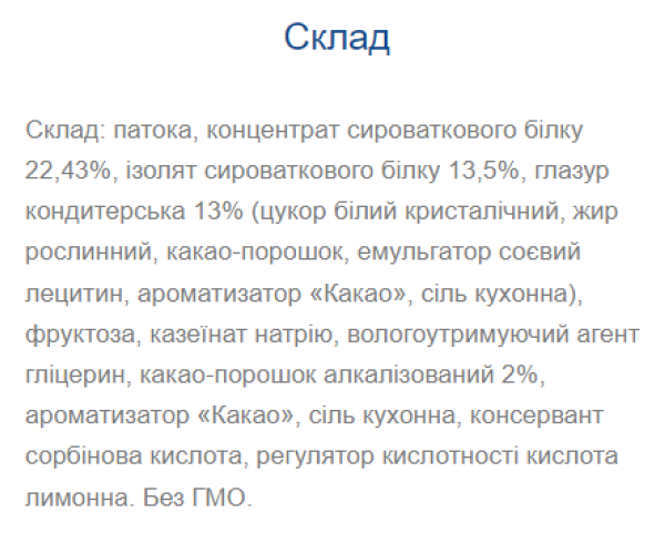 Strong Max - 80g x 20шт Cocoa