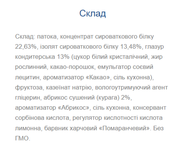 Strong Max - 80g x 20шт Dried Apricots
