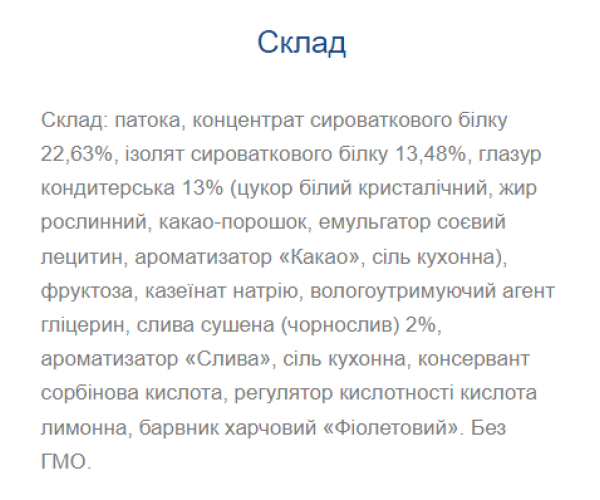 Strong Max - 80g x 20шт French Plum