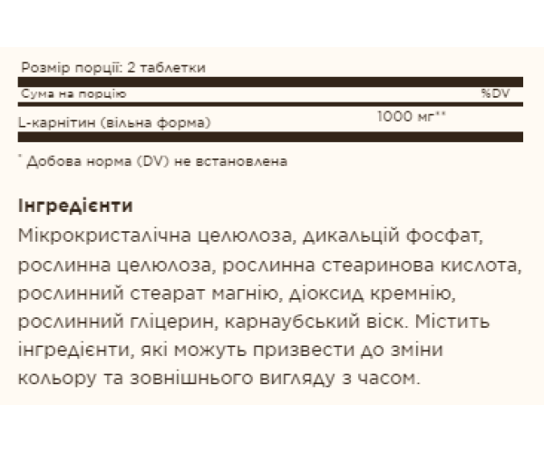 L-Carnitine 500mg - 60 tabs