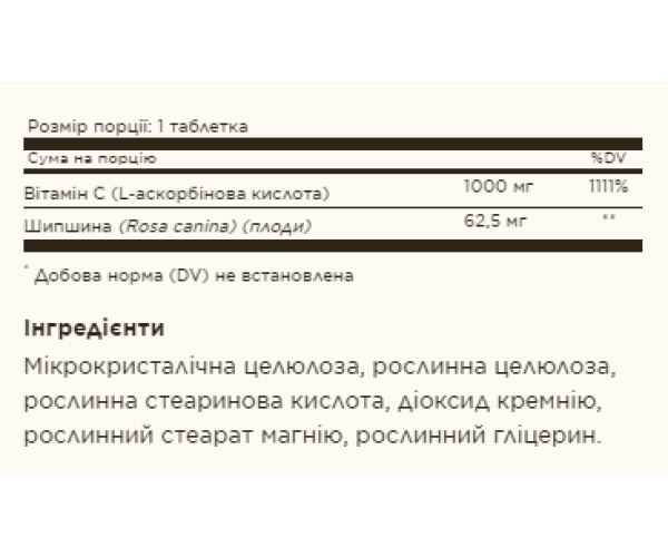Vitamin C W/Rose Hip 1000 mg - 100 tab