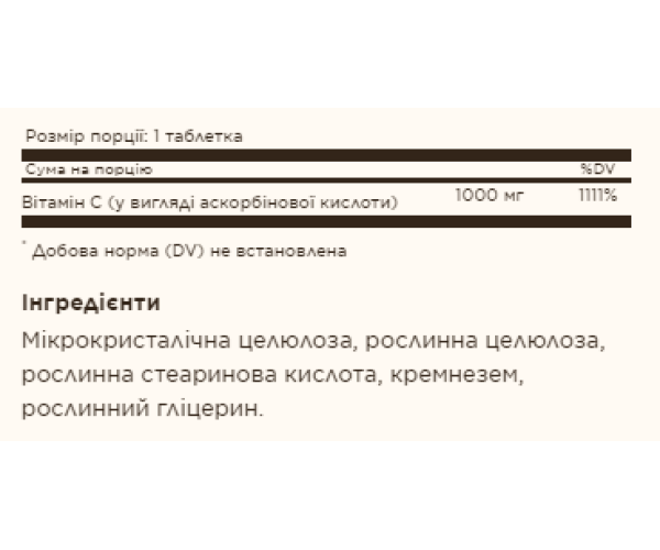 Vitamin C 1000mg - 90 tabs