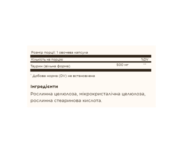 Taurine 500mg - 100 vcaps