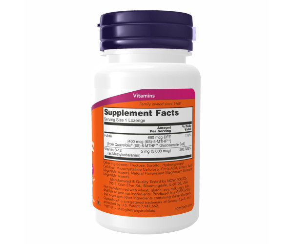 Methyl B-12 5000mcg - 120 lozenges