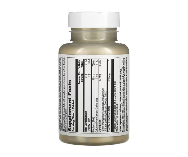 NAC+ 600mg - 60 tabs