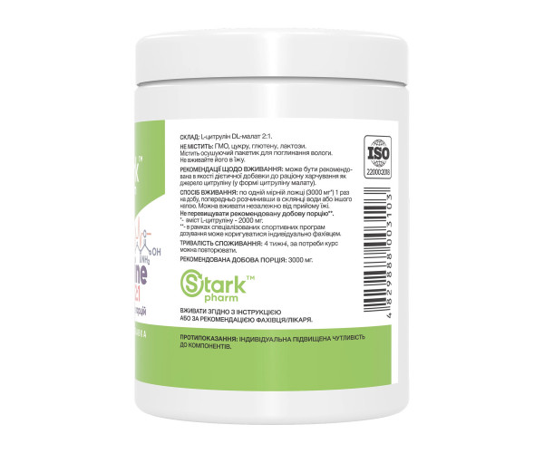 Citruline Malate 2:1 - 500g