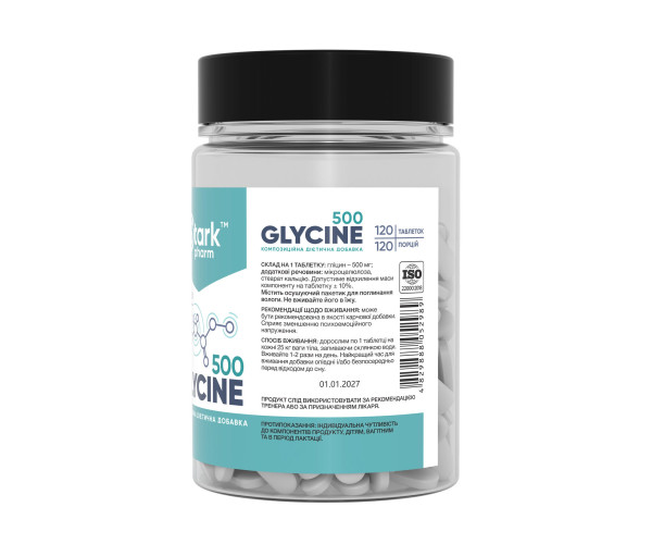 Glycine Mega Tabs 500mg - 120 tabs