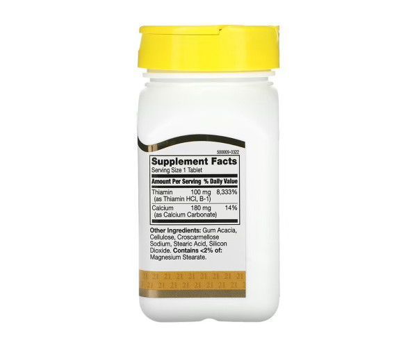 B-1 100mg - 110 tabs