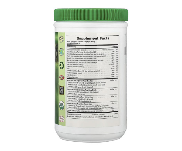 Ultra Juice Green Drink - 600g