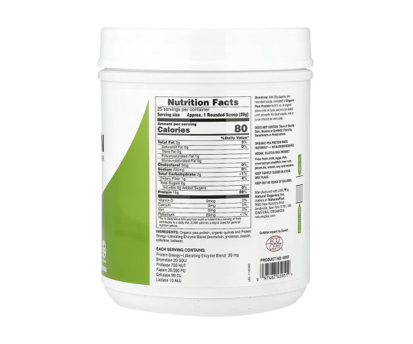 Pea Protein - 500g