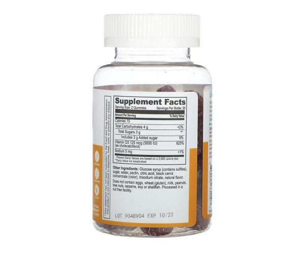 Vitamin D 5,000 IU Adult - 60 gummies (До 08.26)