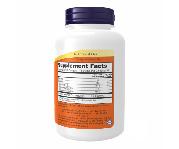 Pumpkin Seed Oil - 100 sgels