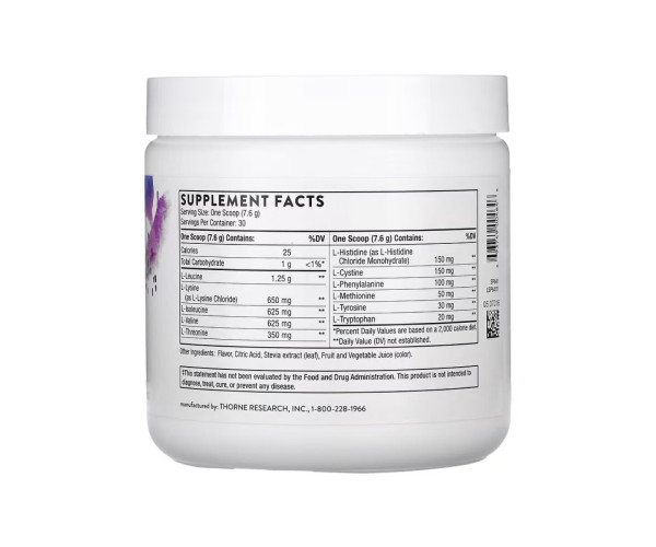 Amino Complex - 231g Berry