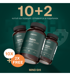 Reishi Mushroom 1000 mg - 60 vegcaps (10+2 as a gift!)