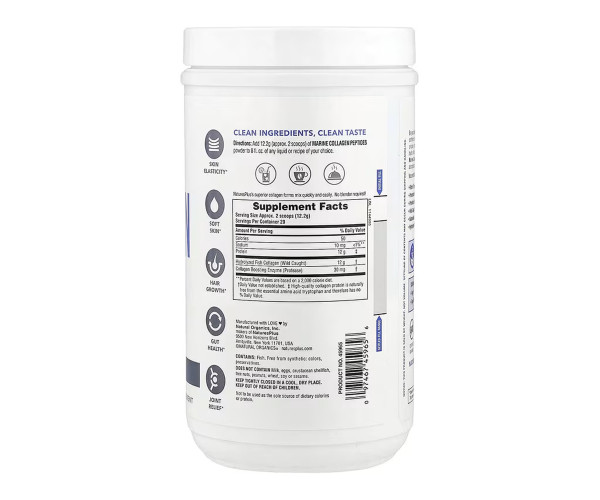 Marine Collagen Powder - 244g