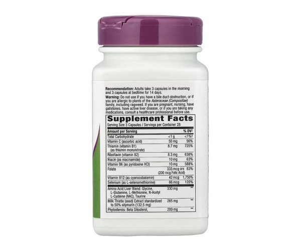 Complete Liver Cleanse - 84 caps