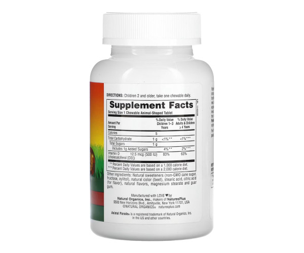 Kids Vit D3 Chewable 500 IU - 90 tabs