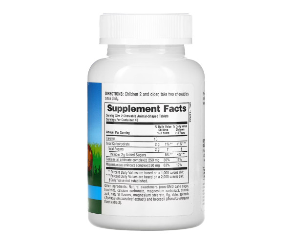 Kids Calcium Chewable - 90 tabs