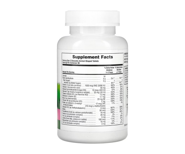 Children’s Multivitamin - 180 tabs Watermelon