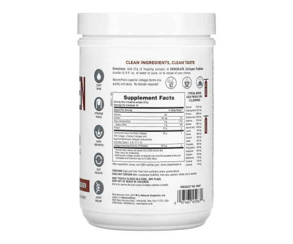 Collagen Peptides - 378g Chocolate