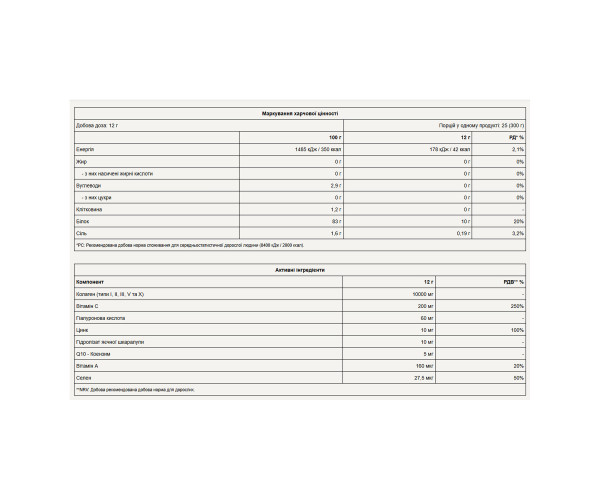 CollaGold - 300g Strawberry