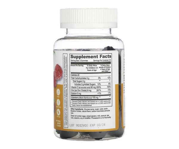 Immune Support Kids - 60 gummies