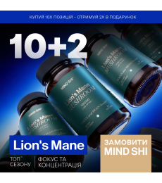 Lion's Mane Mushroom 1000 mg - 60 vegcaps (10+2 в подарунок!)