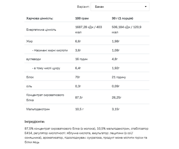 Whey Protein - 908g Banana