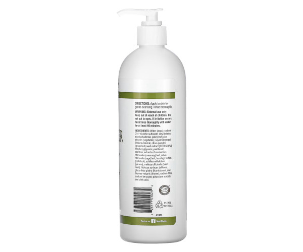 Skin Cleanser Sensitive Skin - 473 ml