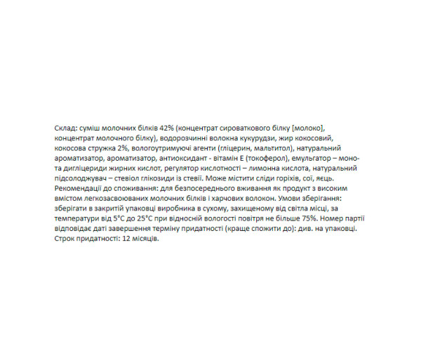 Forma Bar - 12x60g Coconut