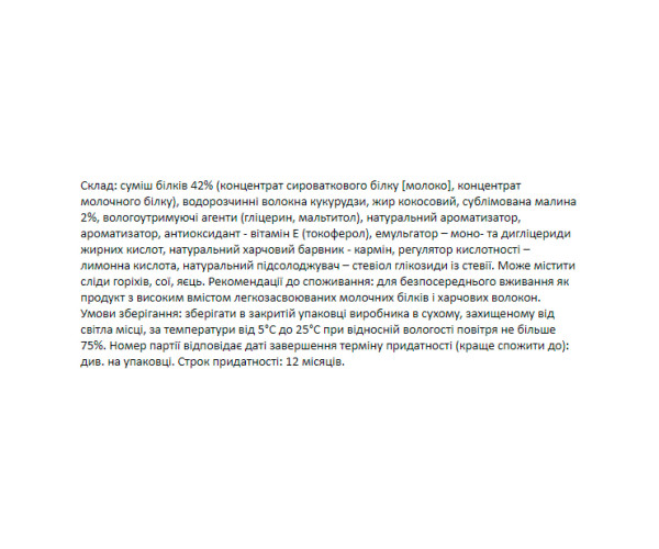 Forma Bar - 12x60g Raspberry Cheesecake