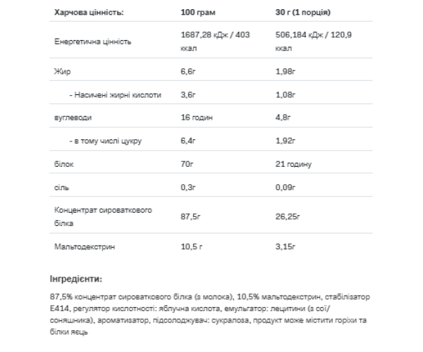 Whey Protein - 908g Tropical