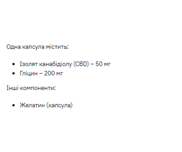 Stark CBD 50mg - 30 caps