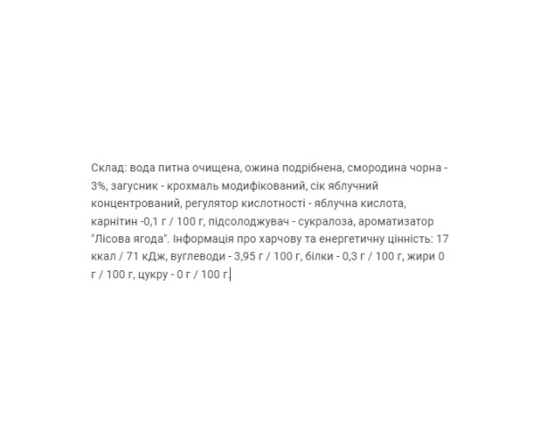 Fitnes Jam Sugar Free + L Carnitine - 200g Forest Fruit